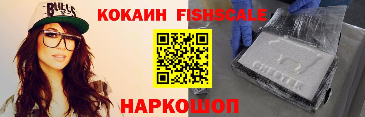 Cocaine Боливия Чистополь