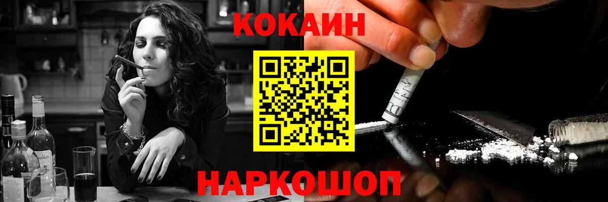 КОКАИН 97%  Cocaine Боливия  Вход с VPN  КОКАИН  Чистополь 