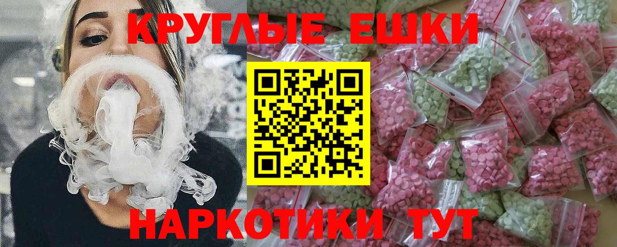 Ecstasy louis Vuitton Чистополь