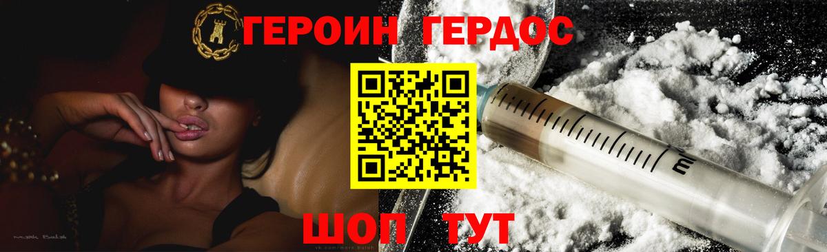 Чистополь  Героин белый  Вход с VPN 