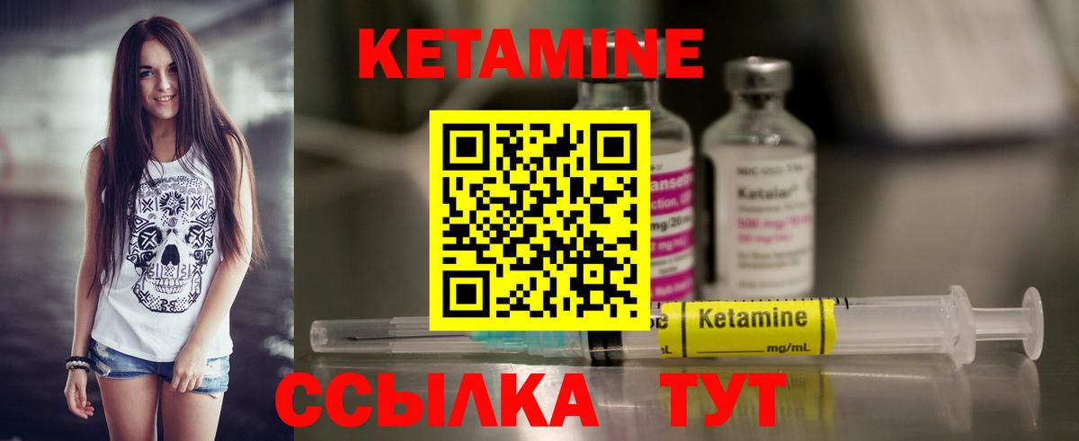 Кетамин ketamine  Кетамин VHQ  Чистополь  Вход с VPN 