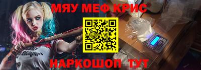 бутират Малоярославец