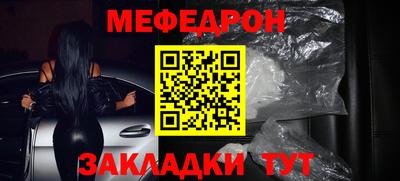 амфетамин Мариинск