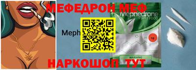 амфетамин Мариинск