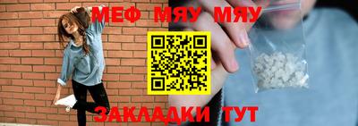 бутират Малоярославец