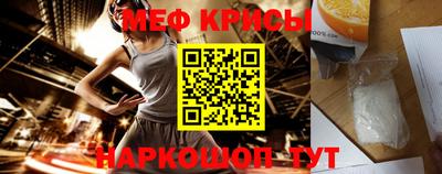 амфетамин Мариинск