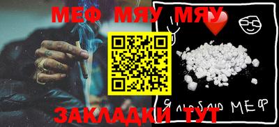 бутират Малоярославец