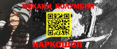 бутират Малоярославец