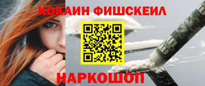 экстази Малгобек