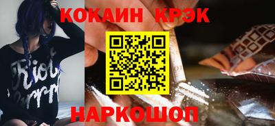 бутират Малоярославец