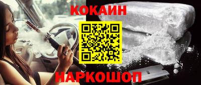 бутират Малоярославец