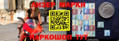 амфетамин Мариинск