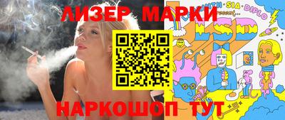 экстази Малгобек