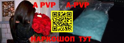 бутират Малоярославец