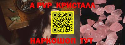 амфетамин Мариинск