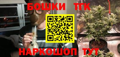 бутират Малоярославец
