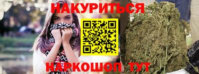 бутират Малоярославец