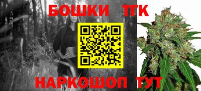 кокаин премиум Моздок