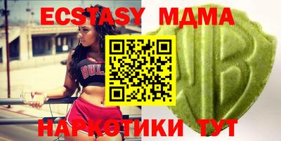 амфетамин Мариинск