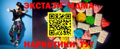 экстази Малгобек