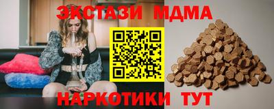 амфетамин Мариинск