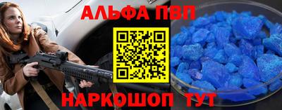 амфетамин Мариинск