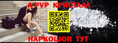бутират Малоярославец