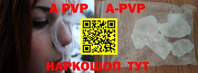 бутират Малоярославец