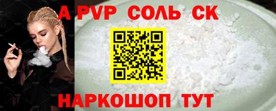 бутират Малоярославец