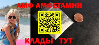 амф Можга