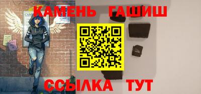 амфетамин Мариинск