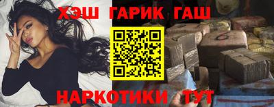 амфетамин Мариинск