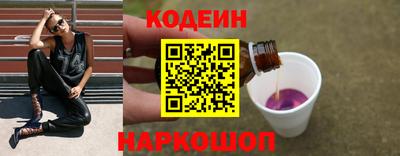 бутират Малоярославец