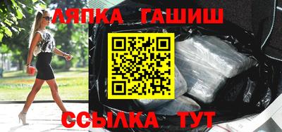 амфетамин Мариинск