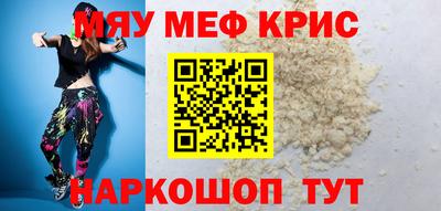 амфетамин Мариинск