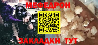 амфетамин Мариинск