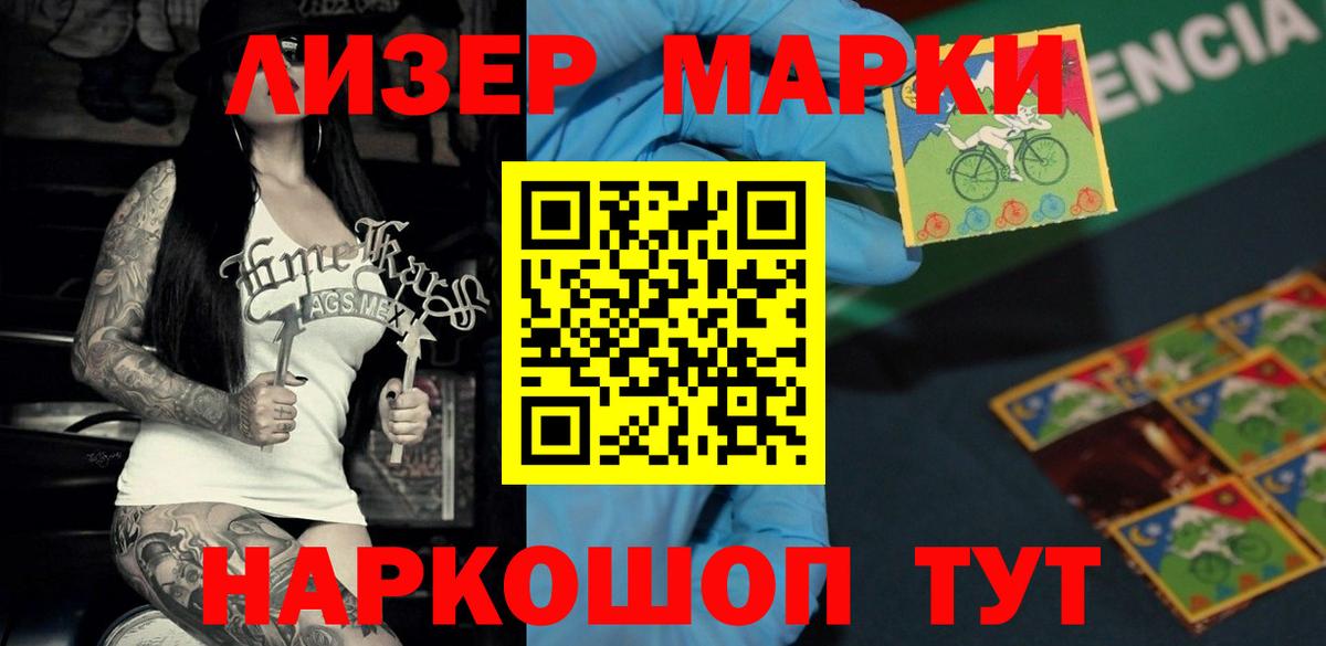 LSD-25 экстази ecstasy  ЛСД экстази  Чистополь  Лсд 25 экстази ecstasy  Вход с VPN 