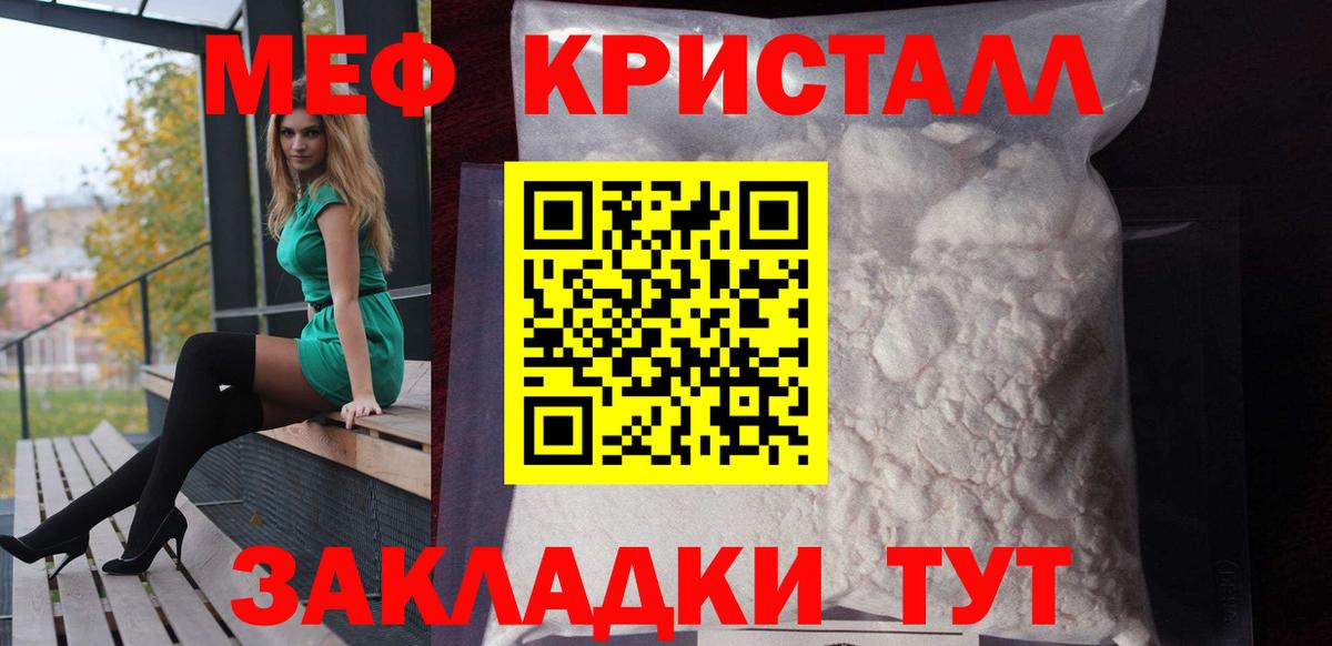 МЕФ  Чистополь