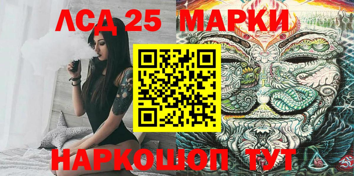 Чистополь  Марки NBOMe 1,5мг  Вход с VPN 