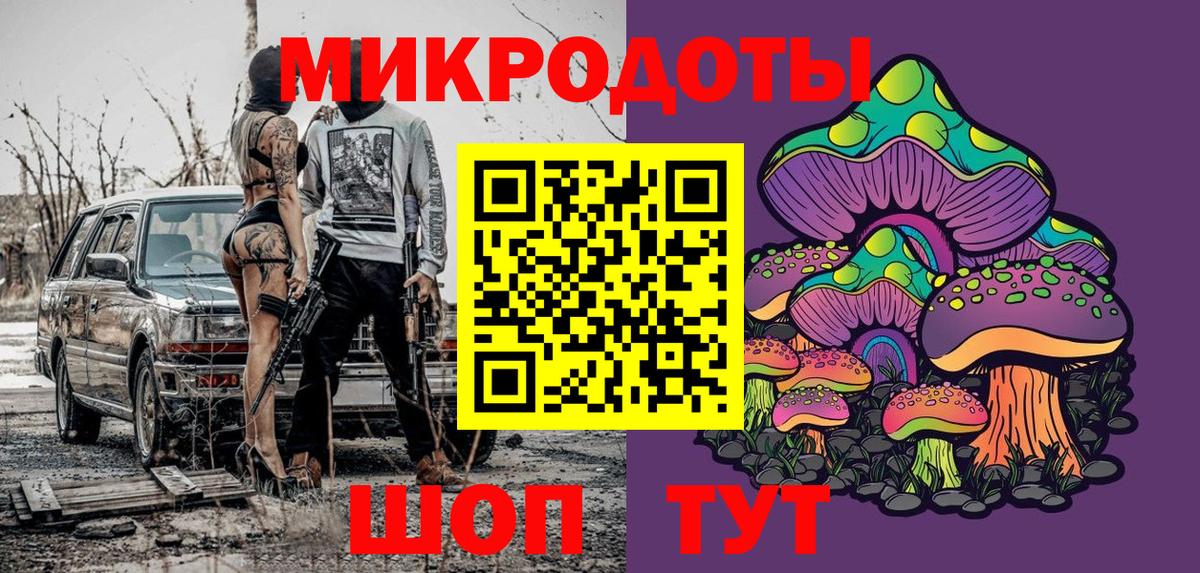 Чистополь  Псилоцибиновые грибы Magic Shrooms  Вход с VPN 